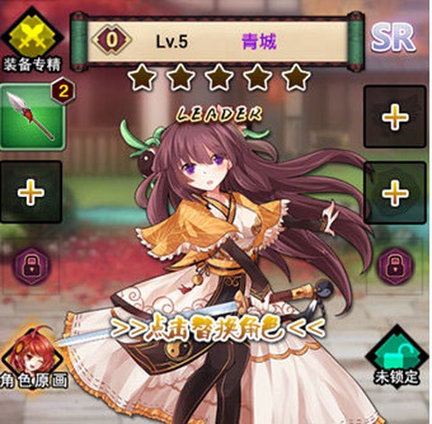 武娘[图2]