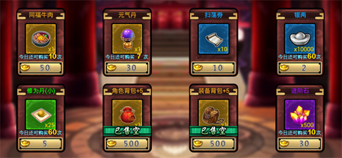 武娘[图5]