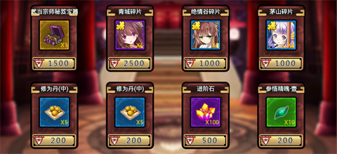 武娘[图7]