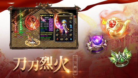 龙城决截图3
