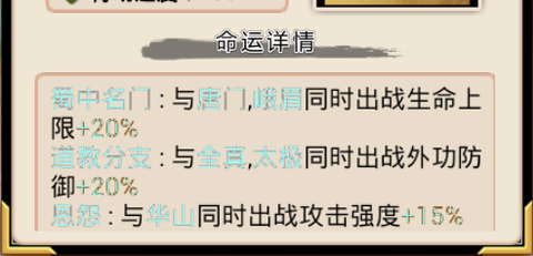 武娘[图12]