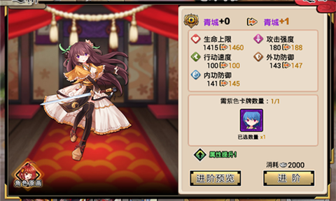 武娘[图13]