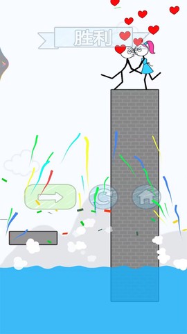 画上一笔截图3