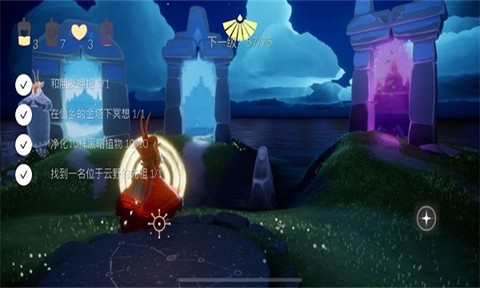 光遇国际服下载[图9]