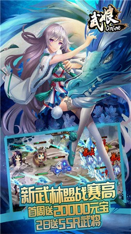武娘图1