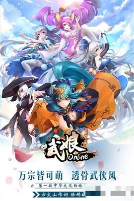 武娘图3