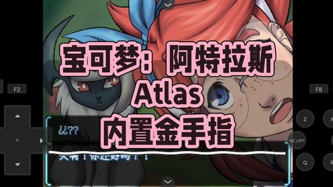 宝可梦病毒怎么传染[图1]