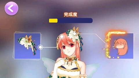 甜心公主换装记[图1]