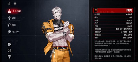 零始之门[图13]