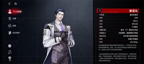 零始之门[图14]