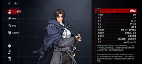 零始之门[图16]