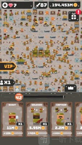 合成帝国[图1]