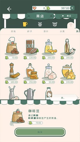 寄心茶屋[图8]