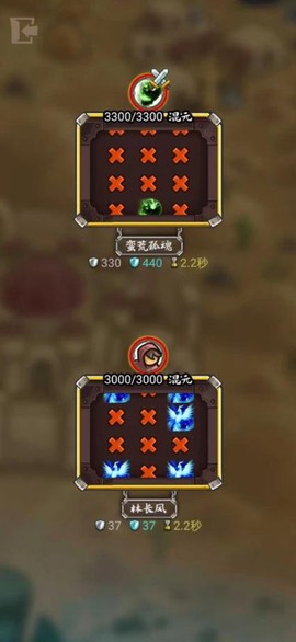 修仙机截图1