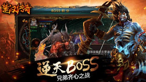 楚汉传奇[图1]
