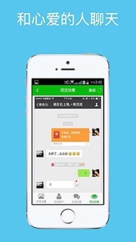 微信对话生成器[图1]
