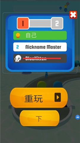 糖豆人快跑[图4]