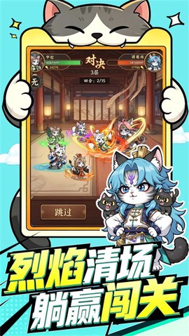 飞天将军[图2]