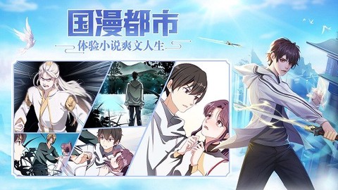 超凡之路截图1