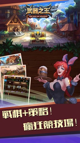 武器之王[图1]