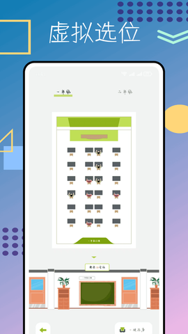 樱花校园生活[图1]