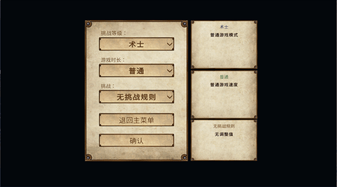 咒术师学院[图4]
