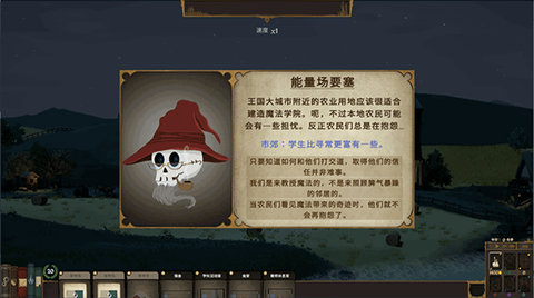 咒术师学院[图8]