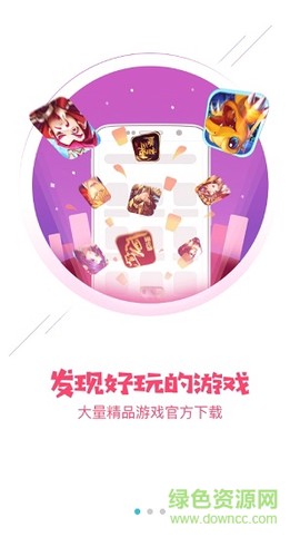 5144玩截图2