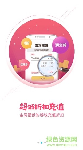 5144玩截图3