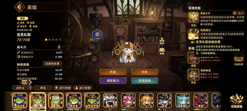 洛伊的移动要塞[图9]