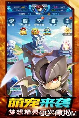 精灵计划[图3]