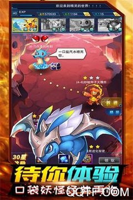 精灵计划[图4]