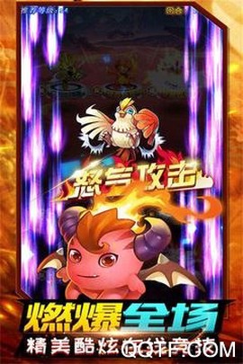 精灵计划[图5]