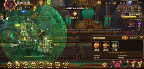 洛伊的移动要塞[图16]