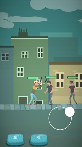 为爱冲锋截图1