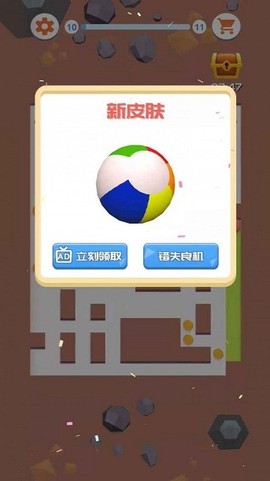疯狂涂鸦[图1]