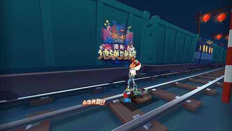 虫虫助手地铁跑酷横屏切换工具[图1]