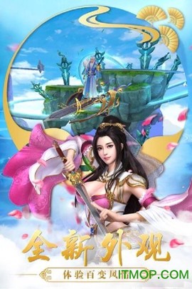 美人江湖截图1