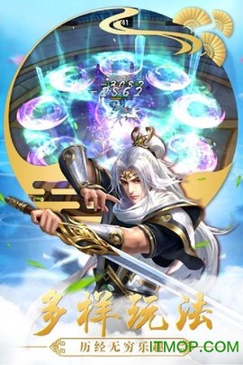 美人江湖截图3