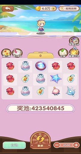 火爆连连消截图2