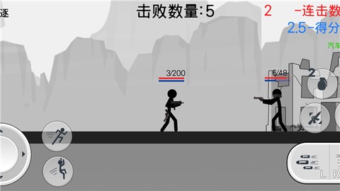 火柴人英雄传奇截图1
