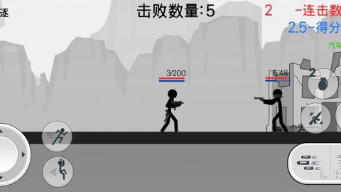 火柴人英雄传奇截图2