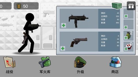 火柴人英雄传奇截图3