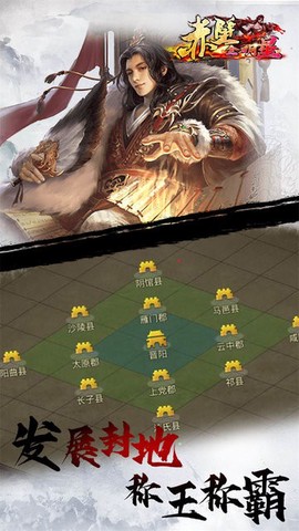 赤壁全明星截图1