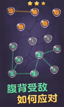 细胞扩张保卫战[图1]