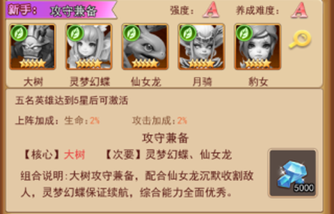 口袋战争[图1]