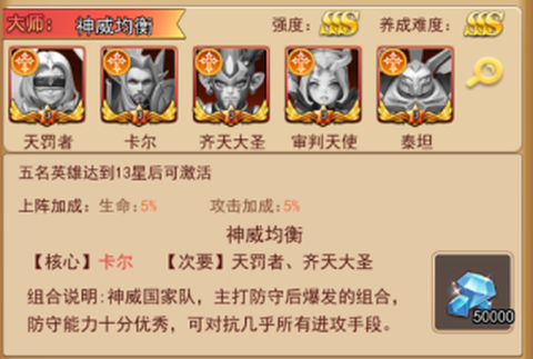 口袋战争[图10]