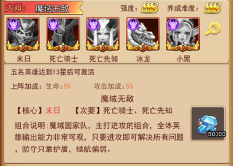 口袋战争[图11]