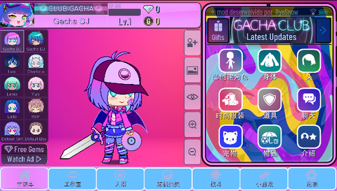加查俱乐部完整版[图3]