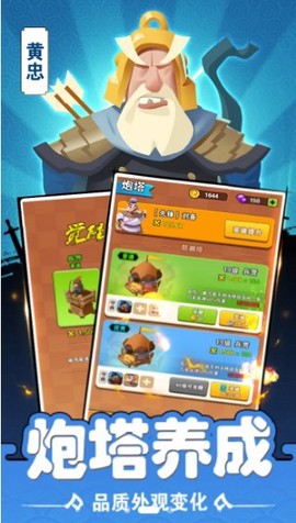 你过来呀截图3